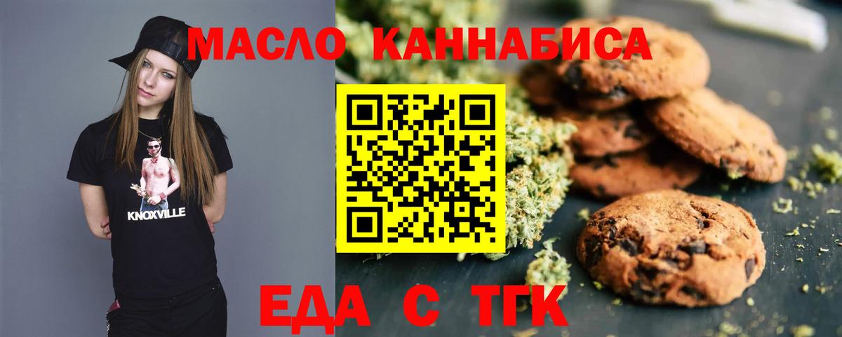 Canna-Cookies марихуана Краснокамск