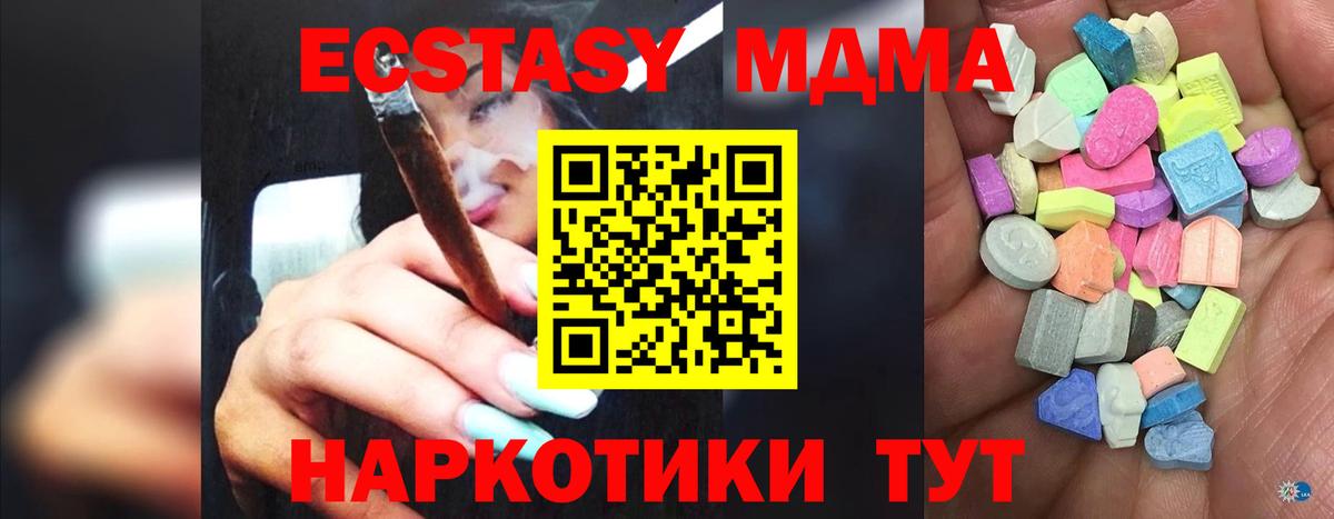 наркотики  ЭКСТАЗИ    вход  Вход с VPN  Экстази louis Vuitton  Краснокамск 