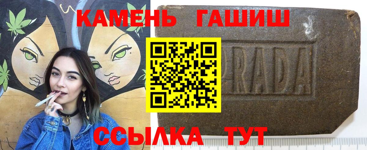Гашиш AMNESIA HAZE  Вход с VPN  ГАШИШ Cannabis  Краснокамск 