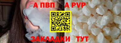 mdpv Бузулук