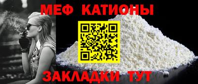 первитин Будённовск