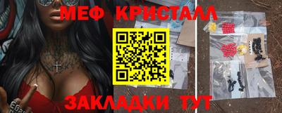дмт Бугуруслан
