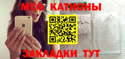 первитин Будённовск