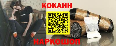 первитин Будённовск