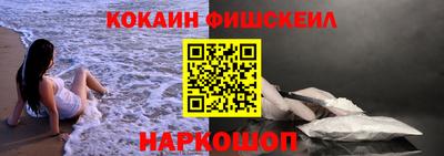 первитин Будённовск