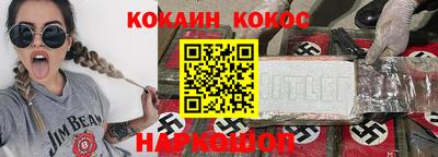 первитин Будённовск