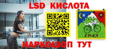 первитин Будённовск