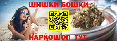 первитин Будённовск