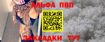 mdpv Бузулук