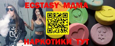 дмт Бугуруслан