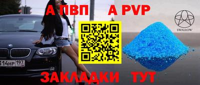 винт Заволжье