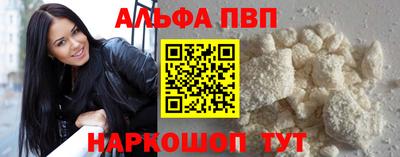mdpv Бузулук