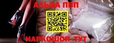 первитин Будённовск