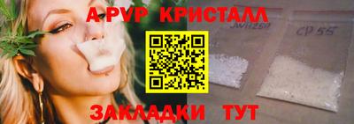 первитин Будённовск