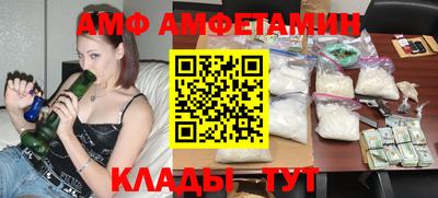 первитин Будённовск