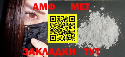 первитин Будённовск