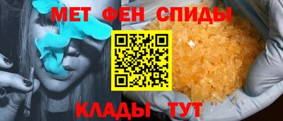 mdpv Бузулук