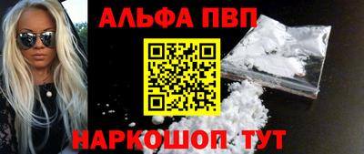 mdpv Бузулук