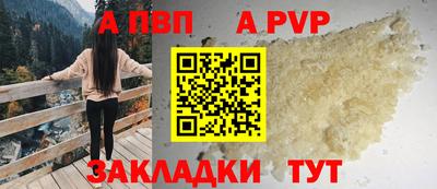 мескалин Заводоуковск