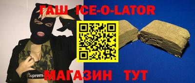 первитин Будённовск