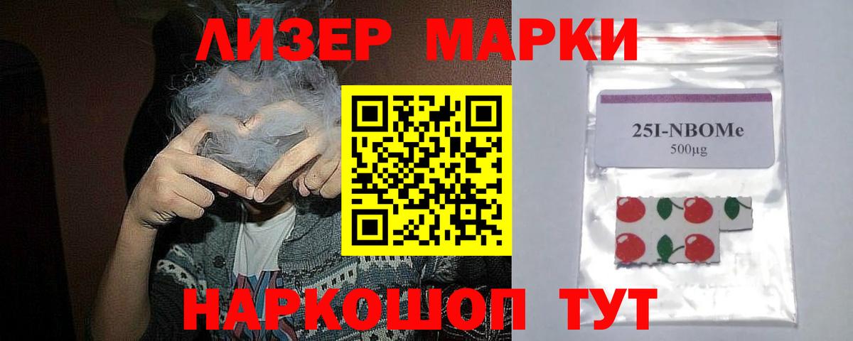 hydra рабочий сайт  Лсд 25 экстази ecstasy  Краснокамск  Вход с VPN  LSD-25 экстази кислота 