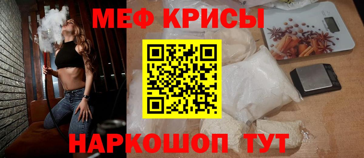 МЕФ Краснокамск