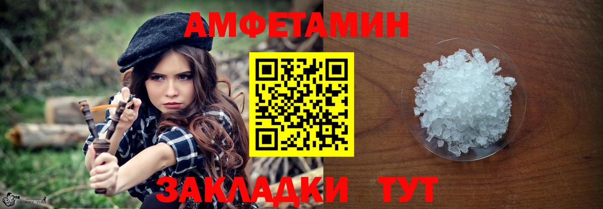 Метамфетамин винт  Первитин  Краснокамск  Метамфетамин винт  Вход с VPN 