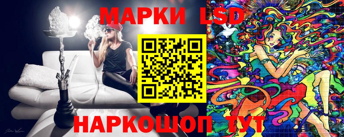 Краснокамск  Наркотические марки 1,5мг  Вход с VPN  Наркотические марки 1,5мг 