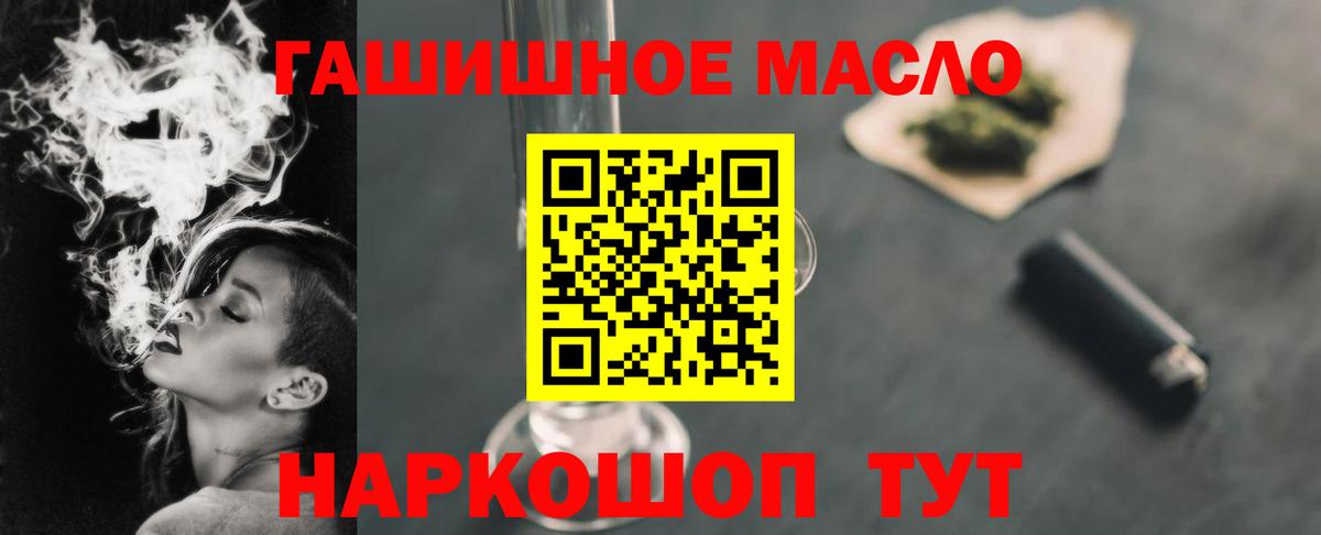 Дистиллят ТГК вейп с тгк  Вход с VPN  Дистиллят ТГК концентрат  Краснокамск 