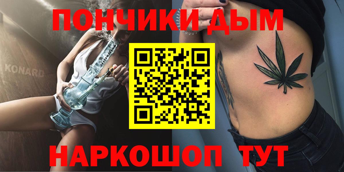 Шишки марихуана Amnesia Краснокамск