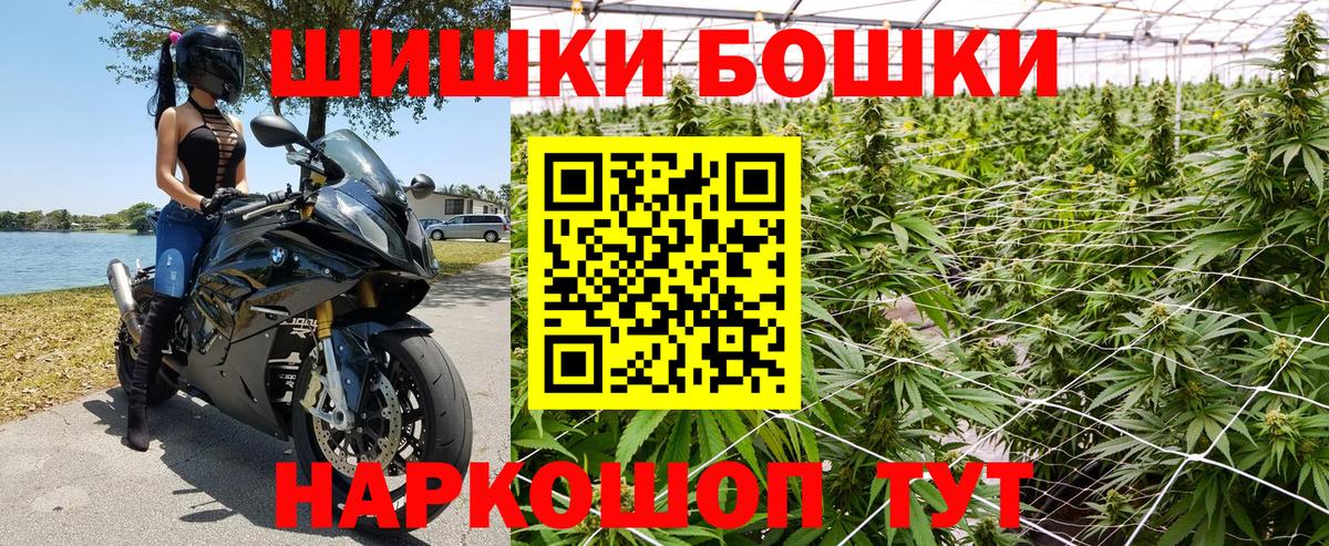 Краснокамск  Канабис AK-47  Марихуана ГИДРОПОН  Вход с VPN  Канабис SATIVA & INDICA 