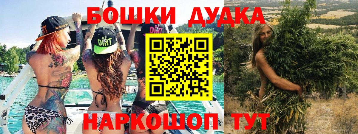 Кокаин  Вход с VPN  АМФЕТАМИН   ГАШ  Марихуана  Экстази  Краснокамск  Мефедрон кристаллы  Alpha PVP СОЛЬ кристаллы 
